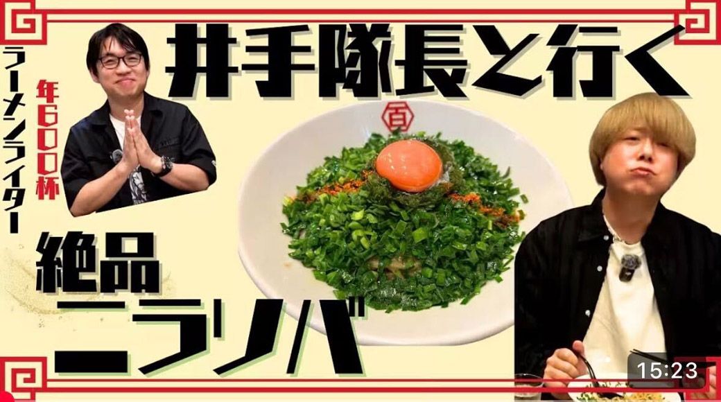 YouTube「ぺこぱチャンネル」ではシュウペイさんがレポート（画像：「ぺこぱチャンネル」）