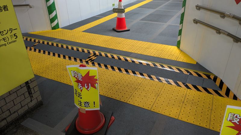 中野方面よりのホームの段差（2026年2月筆者撮影）