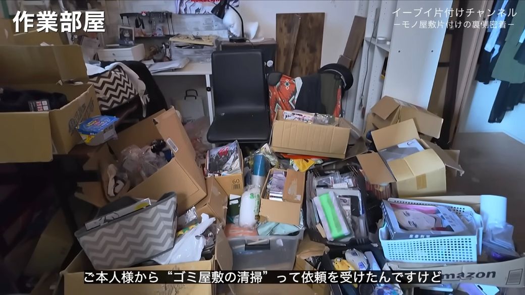 所狭しとグッズが並んでいた（画像：「イーブイ片付けチャンネル」より）
