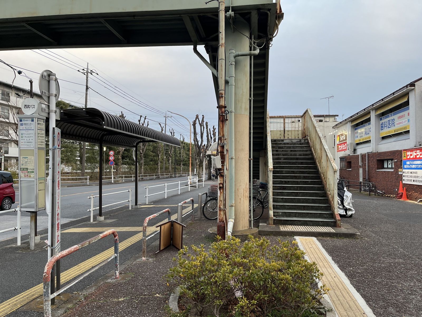 団地