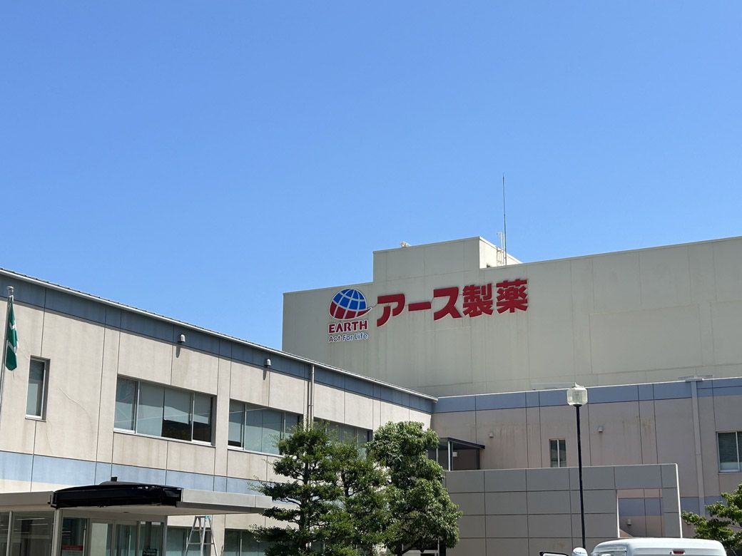 アース製薬坂越工場。「ごきぶりホイホイ」の国内・海外30カ国以上への販売分はすべて同工場にて製造されている（筆者撮影）