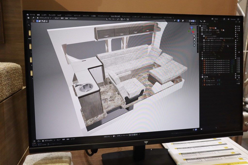 新型キャンピングカー「レクビィ プラスリビン」の3Dシミュレーションや選べるフロアの柄など（写真：筆者撮影）