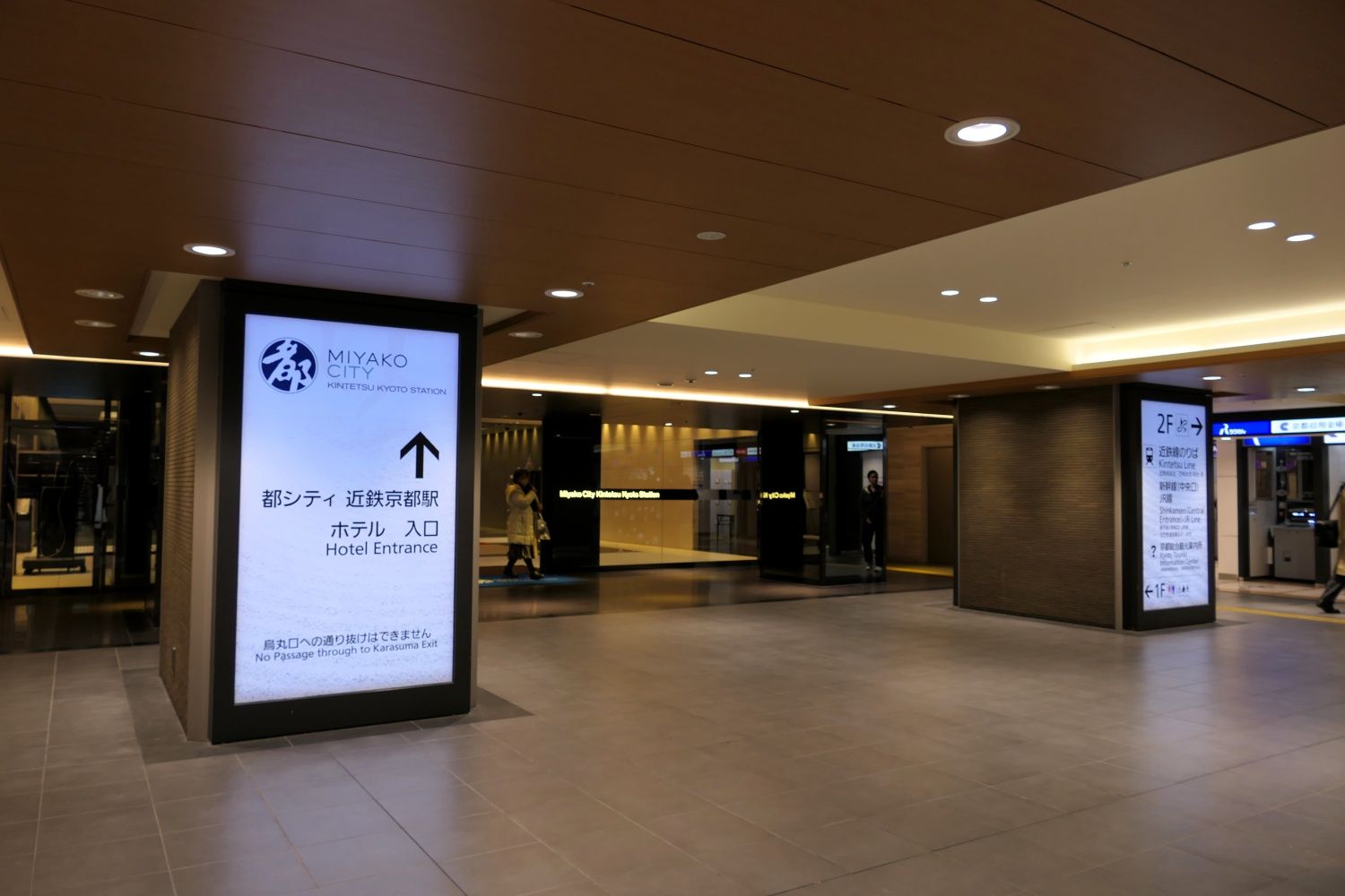 駅直結のホテル「都シティ 近鉄京都駅」のエントランスも1階にある（記者撮影）