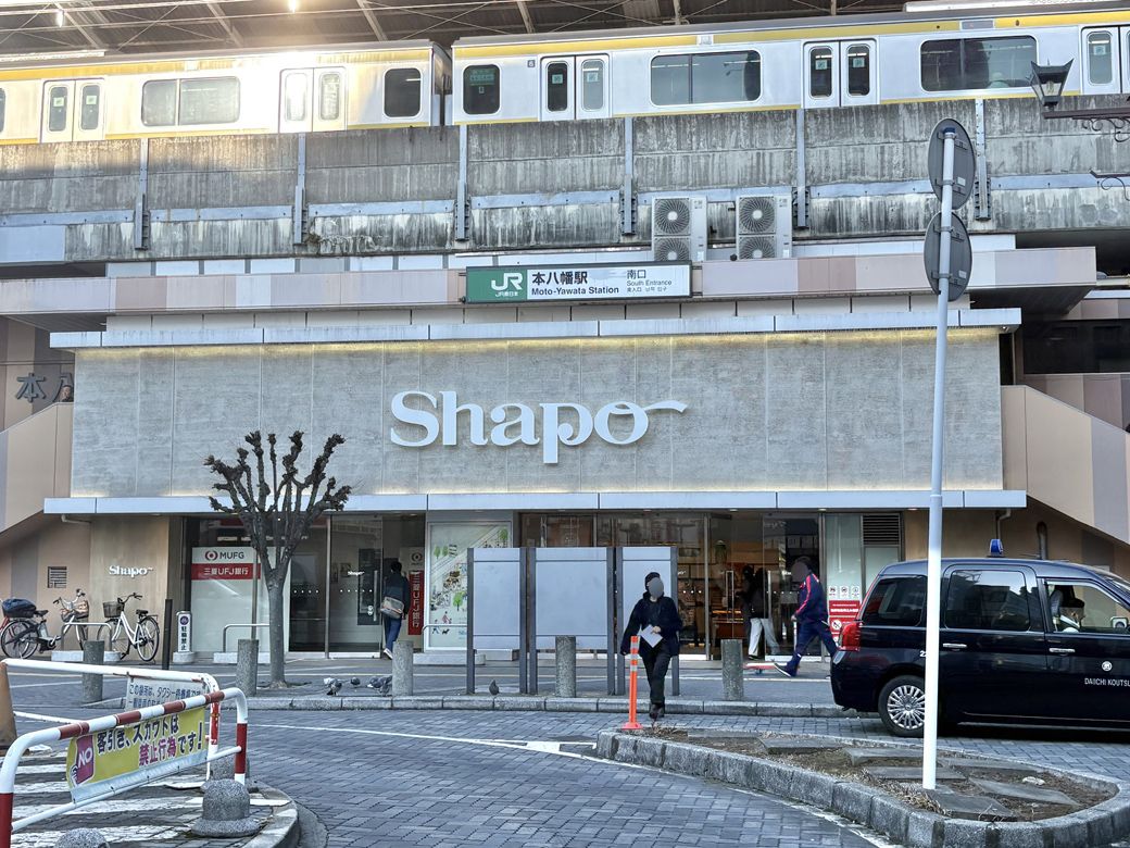 本八幡駅（駅南口）（写真：筆者撮影）