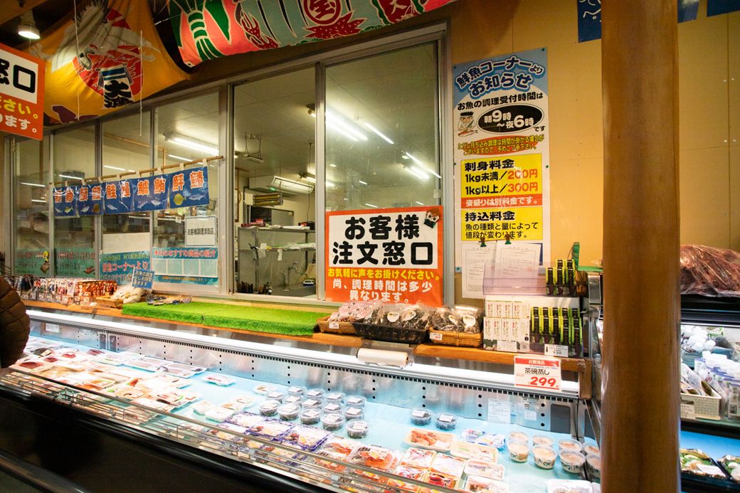 魚を刺身にするサービスも。1kg未満なら200円、1kg以上は300円（筆者撮影）