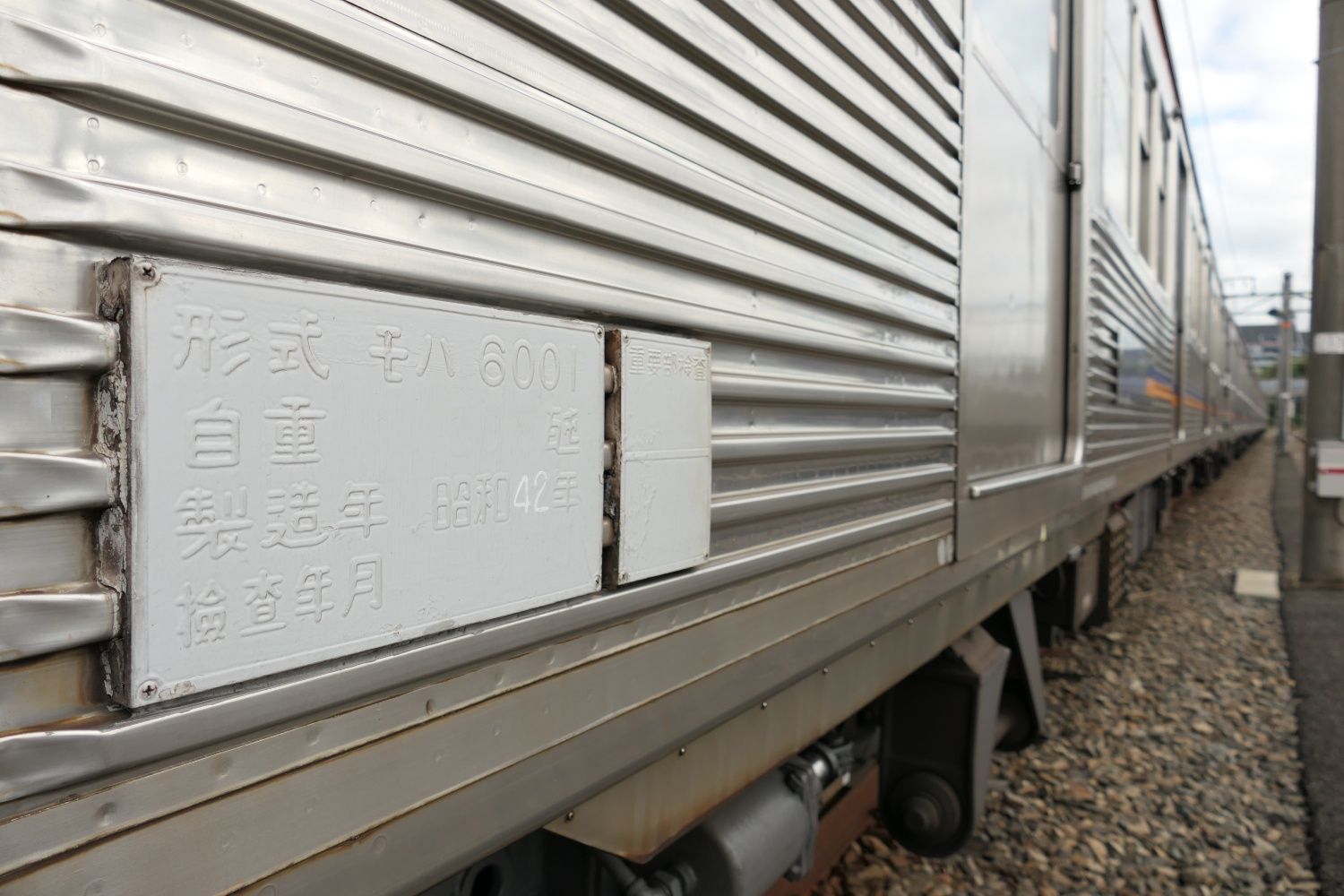 6023号車は1967年に製造された（記者撮影）