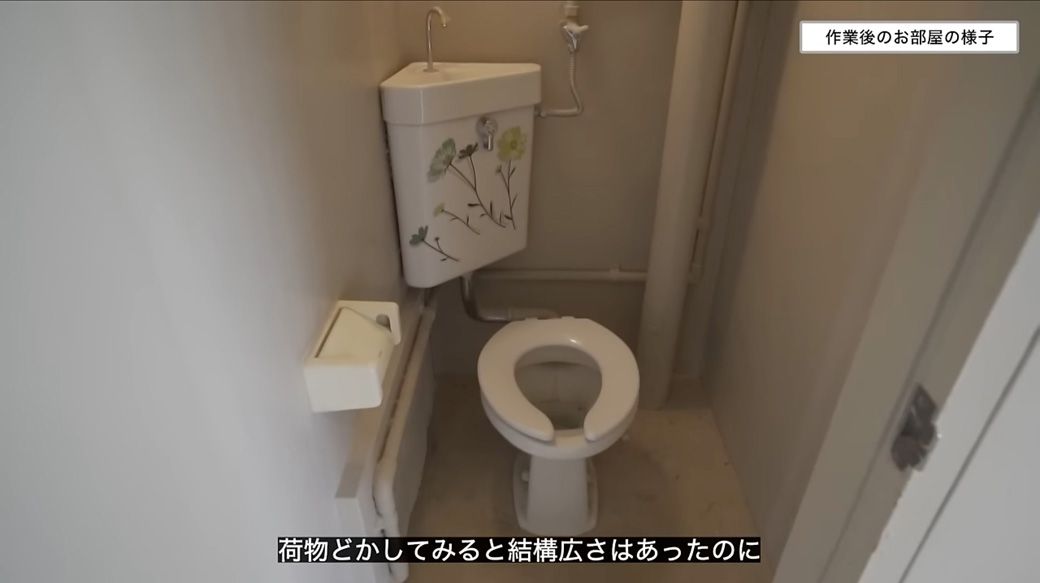 モノ屋敷