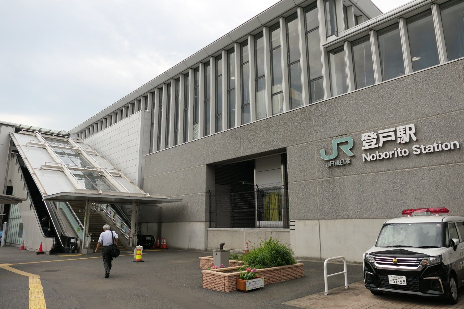 JR南武線の登戸駅。小田急小田原線と乗り換えられる（記者撮影）