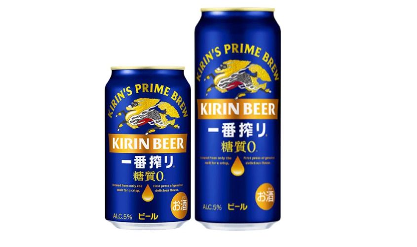 キリンビールの糖質ゼロ*製品（写真：キリンビール提供）*食品表示基準による