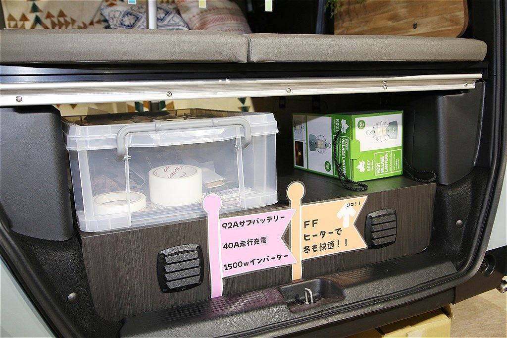 ロッキー2のホンダ「フリード＋」車中泊キット（筆者撮影）