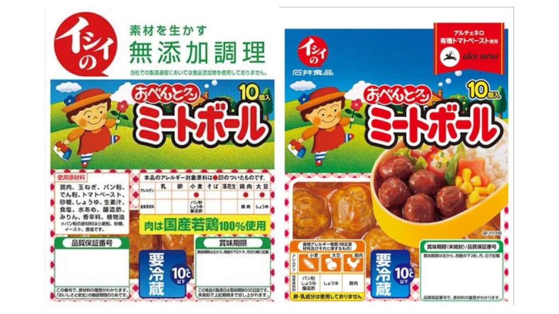 2007年頃のパッケージ（左）と現在のパッケージ（右）