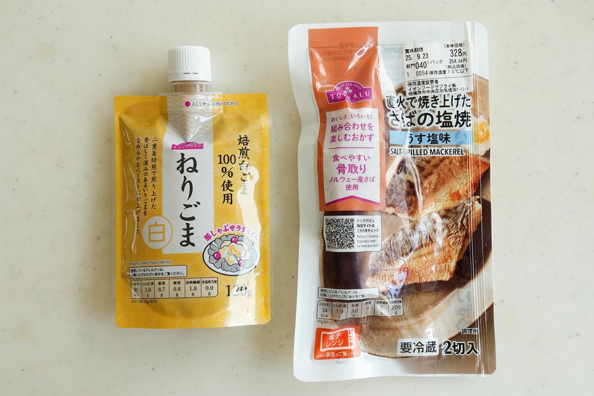 ねりごまと焼きサバ