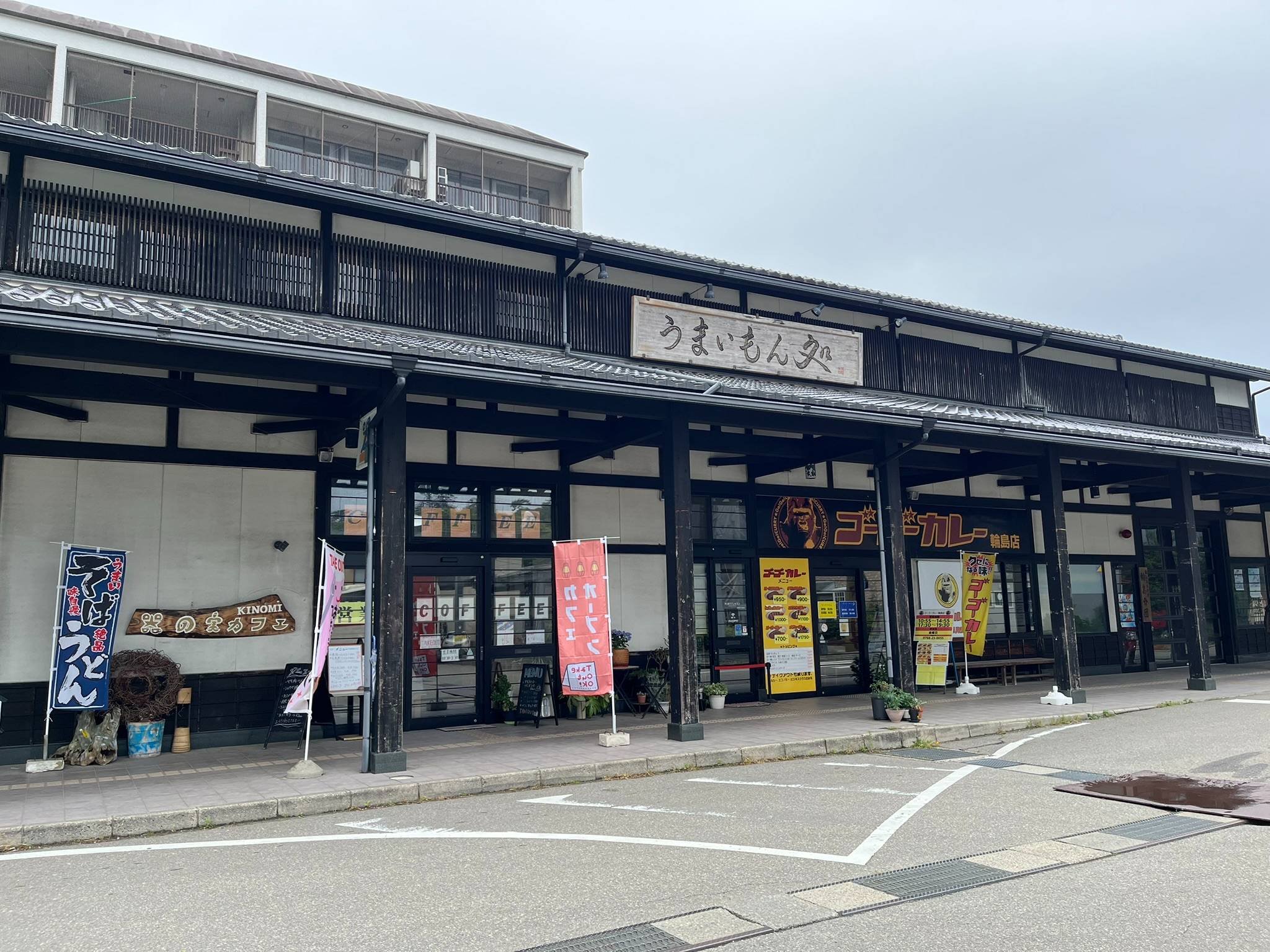 旧輪島駅