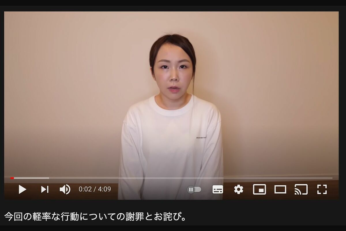 『しばなんチャンネル』あやなんの謝罪動画（YouTubeより）