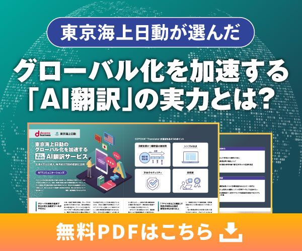資料請求