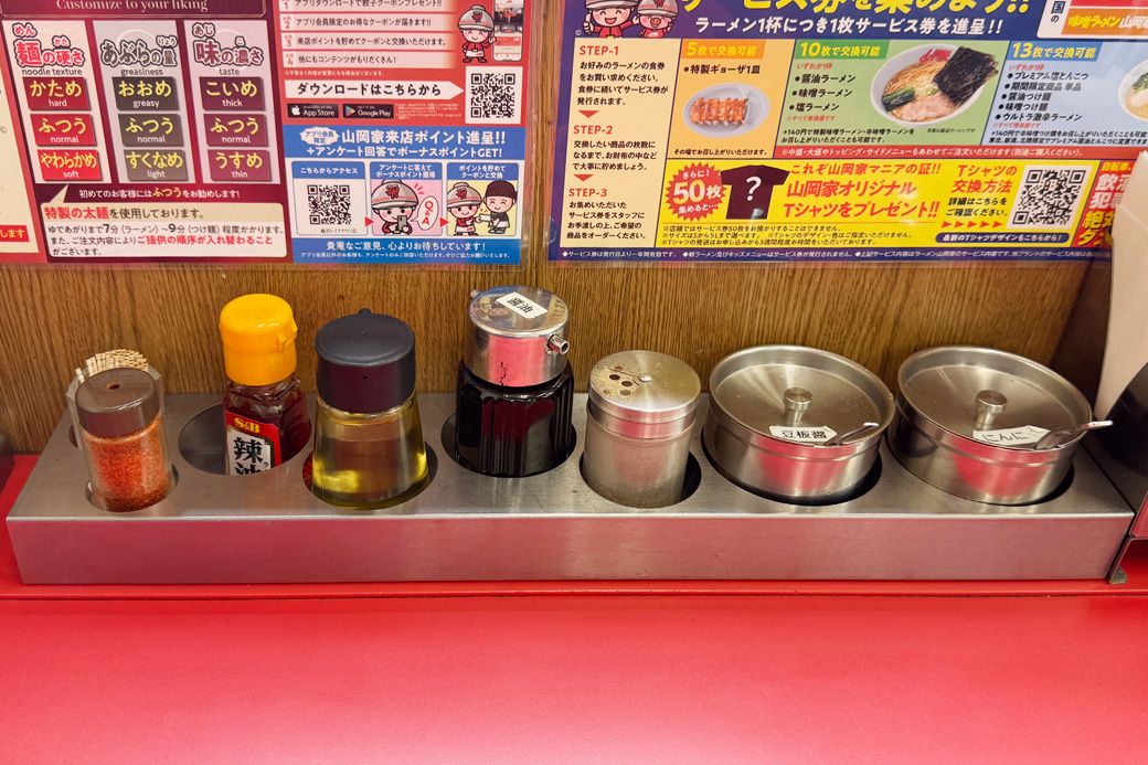 卓上調味料も充実。濃い味が好きな人は豆板醤とにんにくをプラスするそう（筆者撮影）