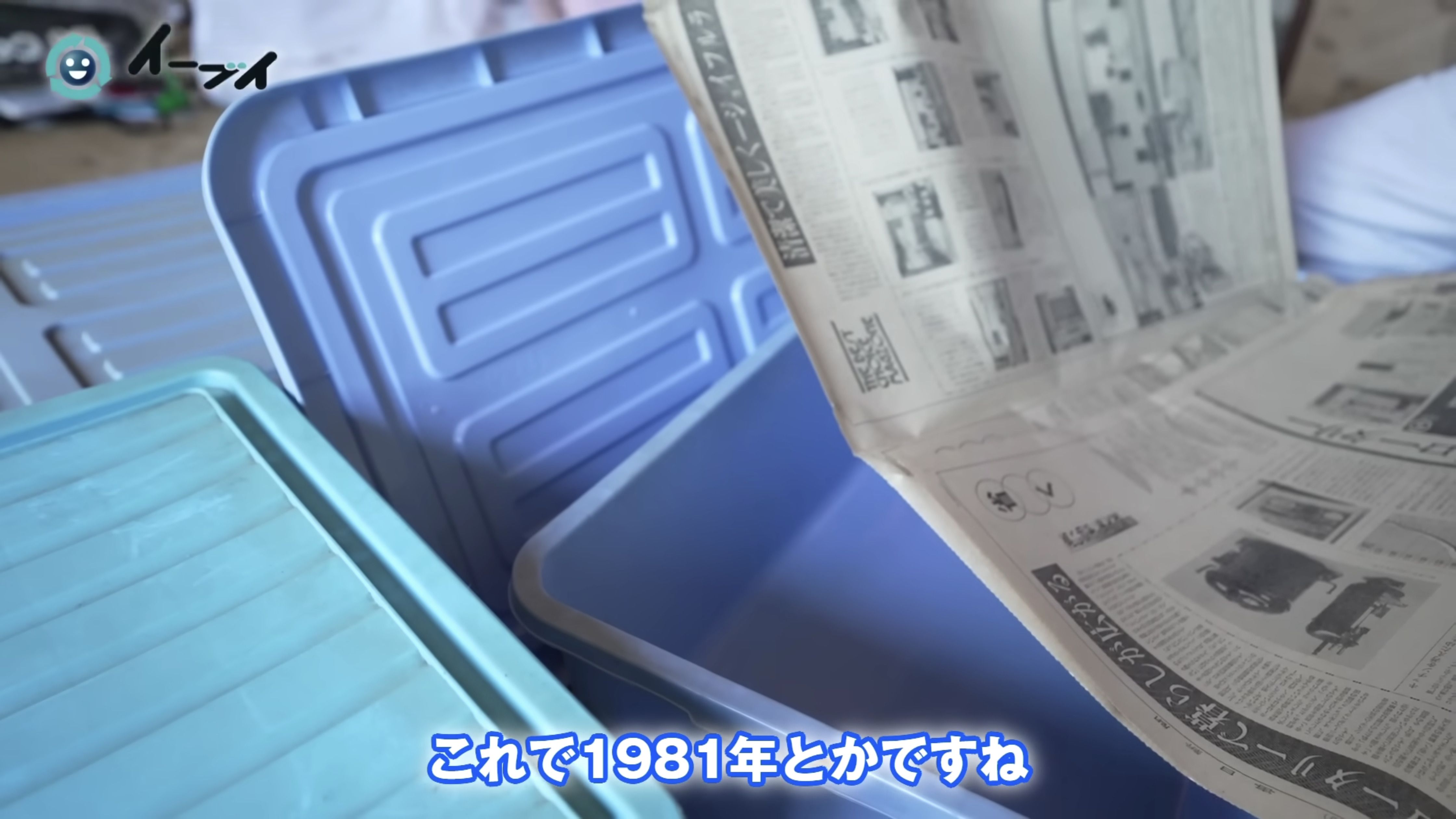 ゴミ屋敷