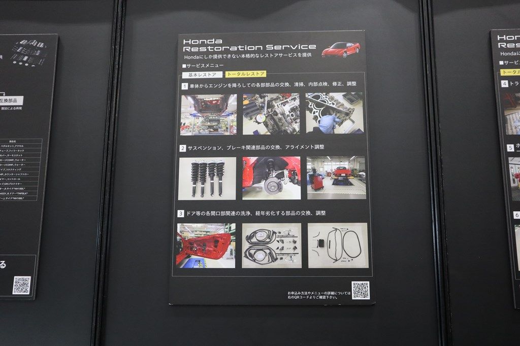 ホンダが展開する「ホンダヘリテージワークス」（写真：筆者撮影）