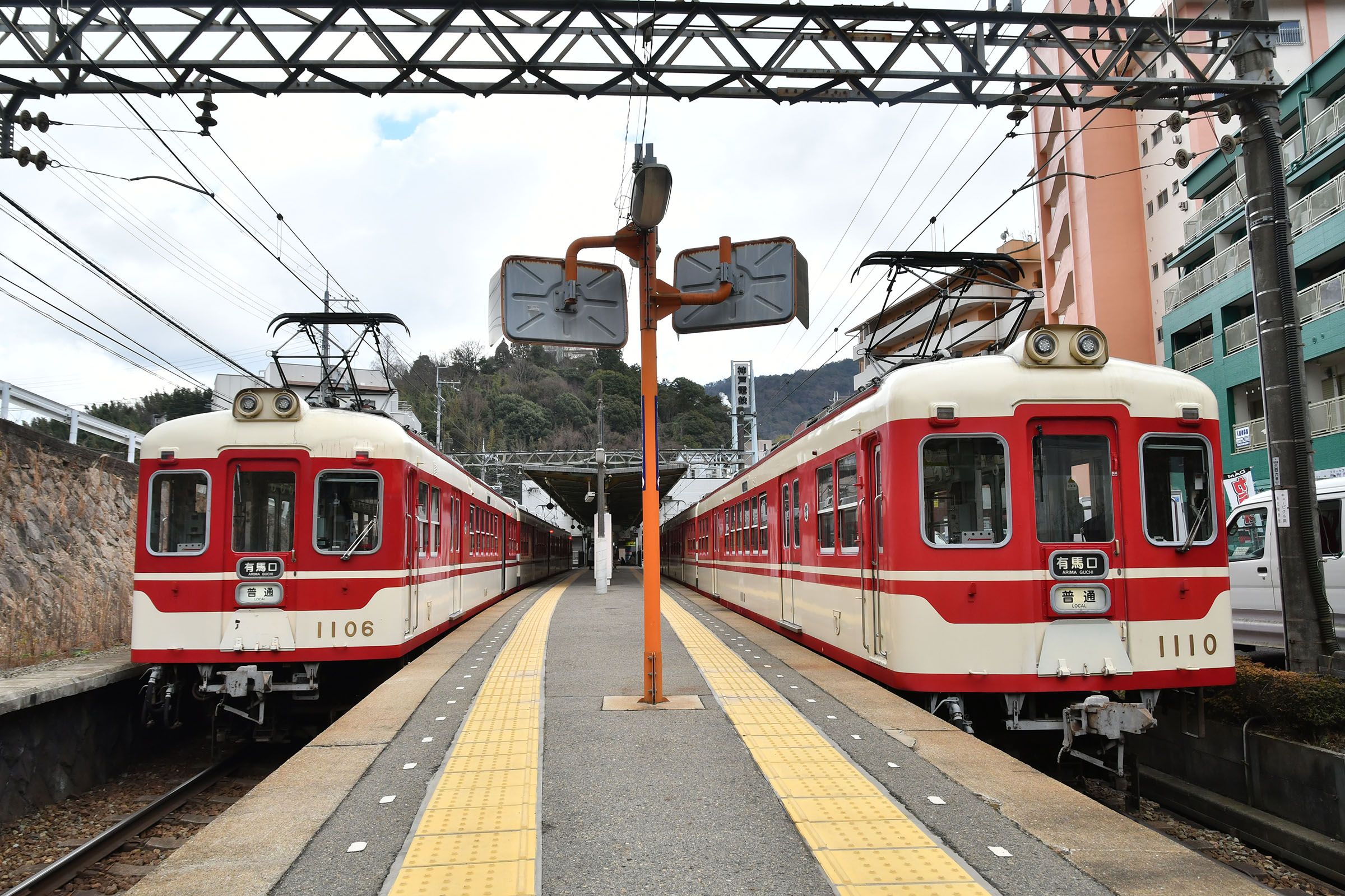 神戸電鉄有馬温泉駅