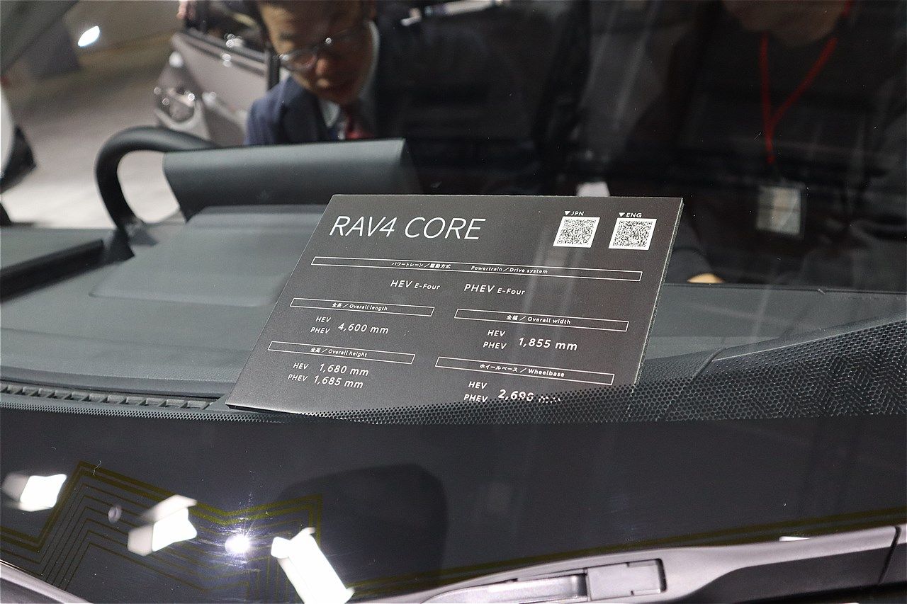 ジャパンモビリティショー2025に展示されたトヨタの新型「RAV4コア」（筆者撮影）