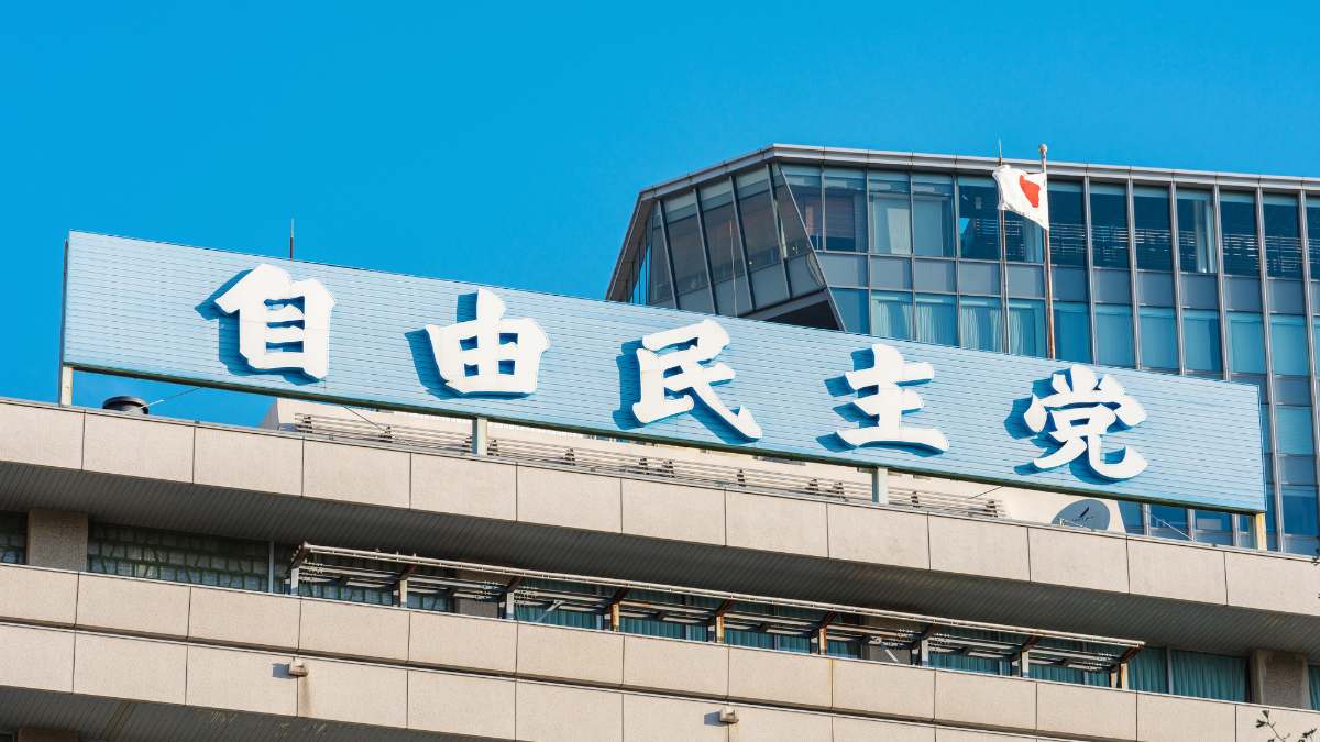 今夏の参院選の東京都選挙区で擁立する「2人目の候補」選びが難航（写真：yu_photo／PIXTA）