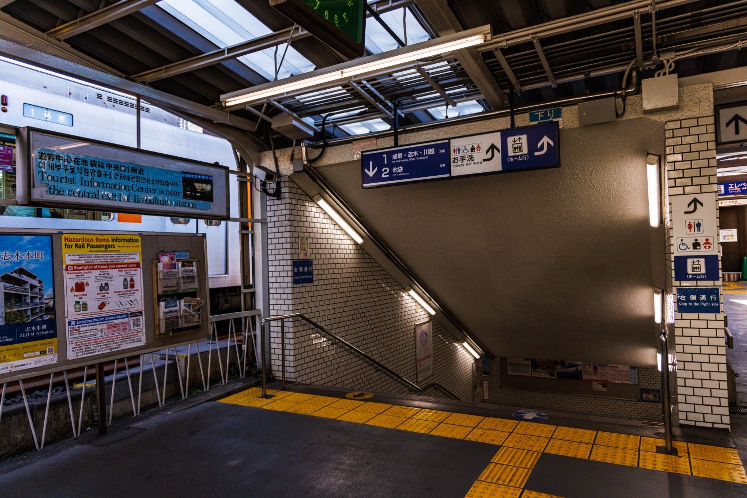 北池袋駅の改札からホームへは、地下通路を通って（撮影：鼠入昌史）