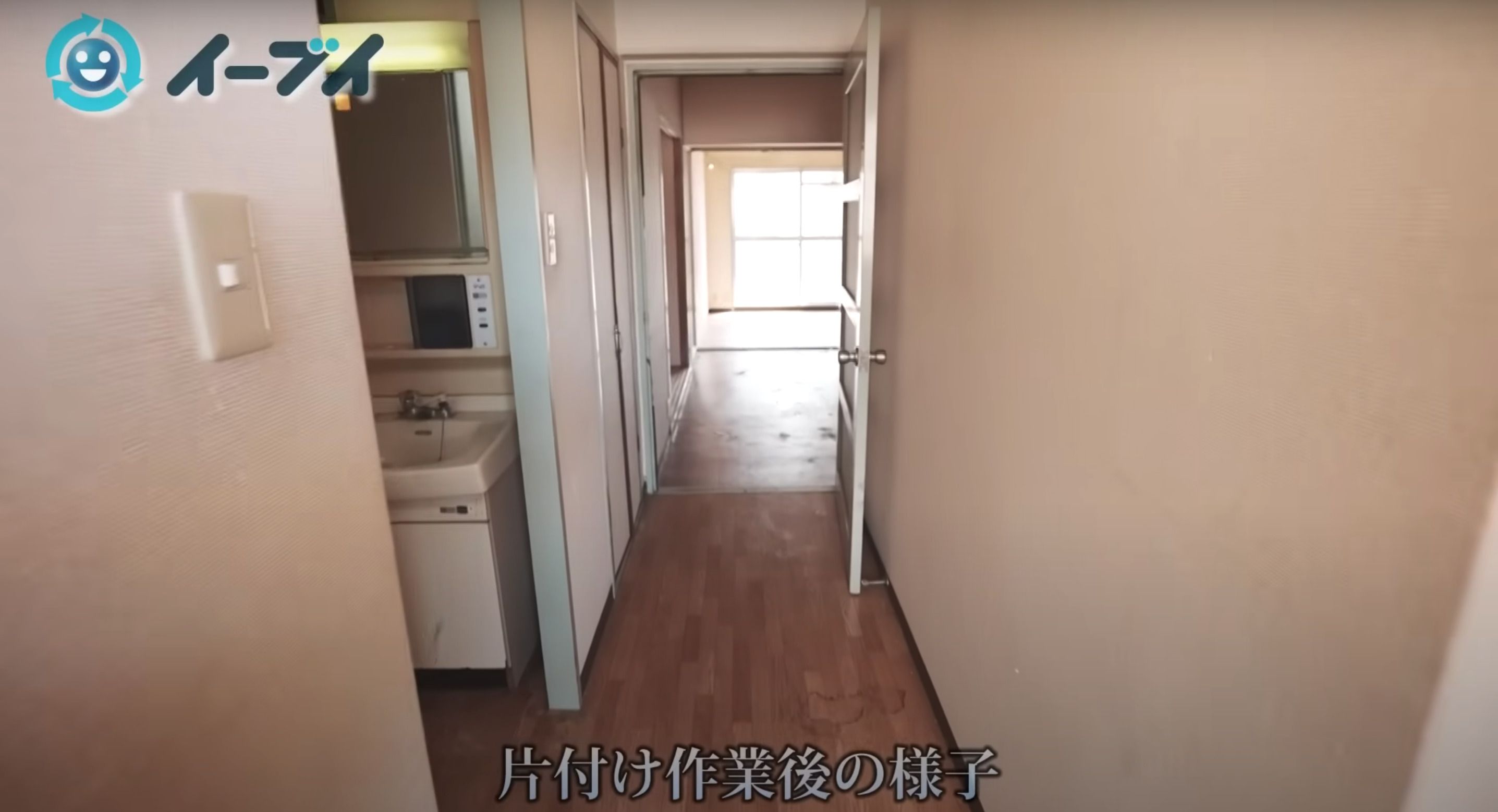 ゴミ屋敷