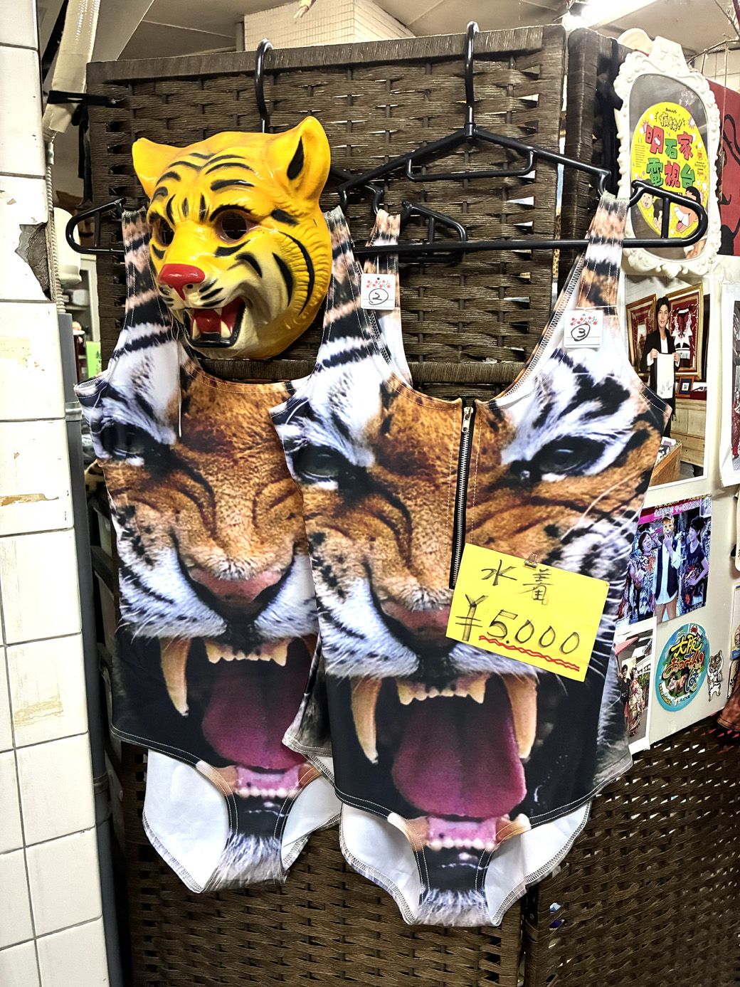 トラ柄の水着（筆者撮影）