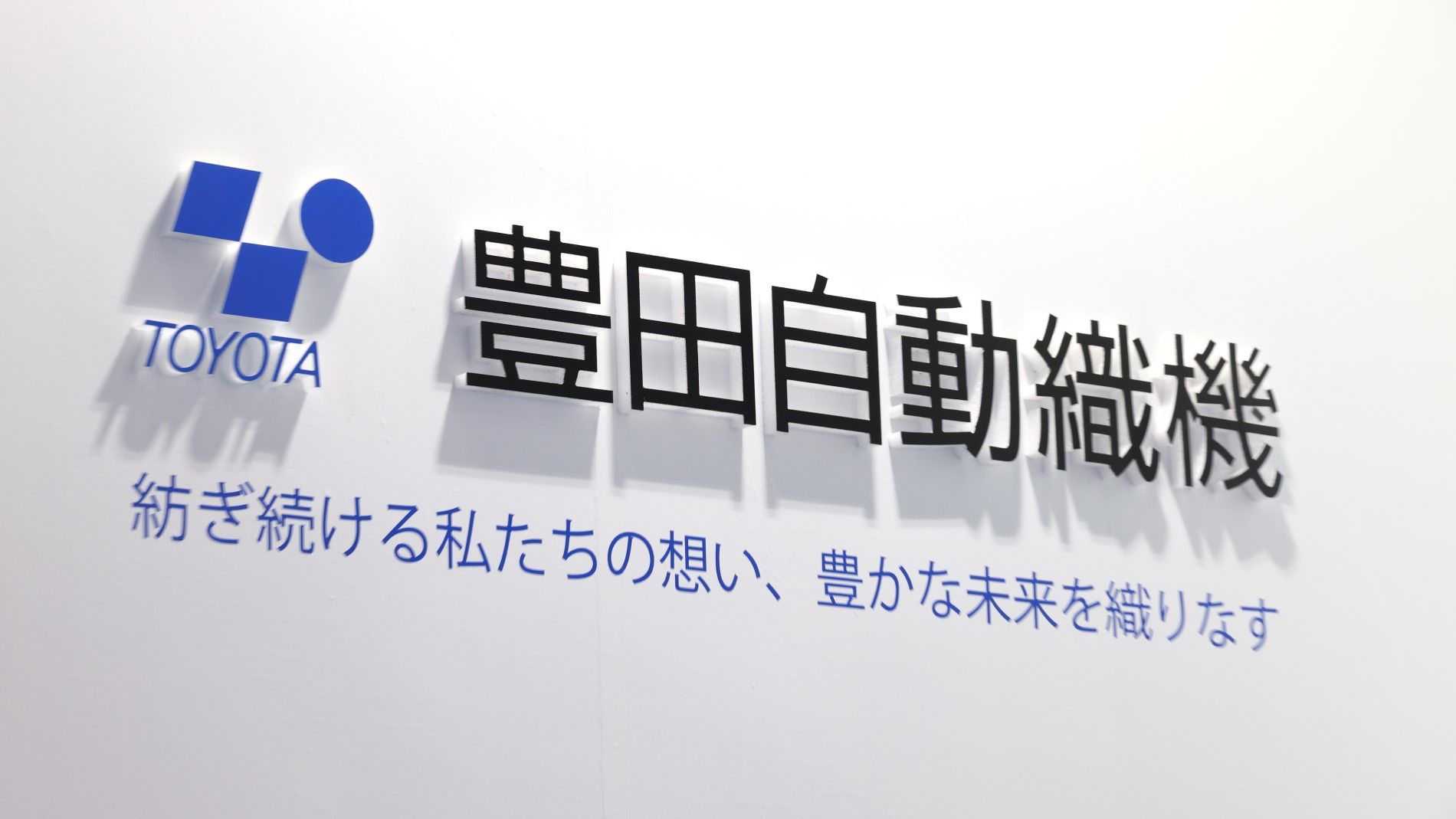 （撮影：尾形文繁）