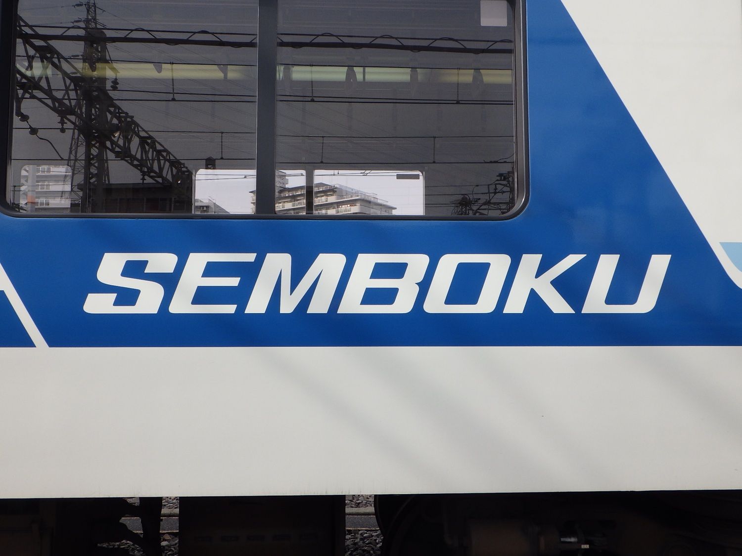 かつては側面に「SEMBOKU」のロゴが入っていた（写真：南海電気鉄道）