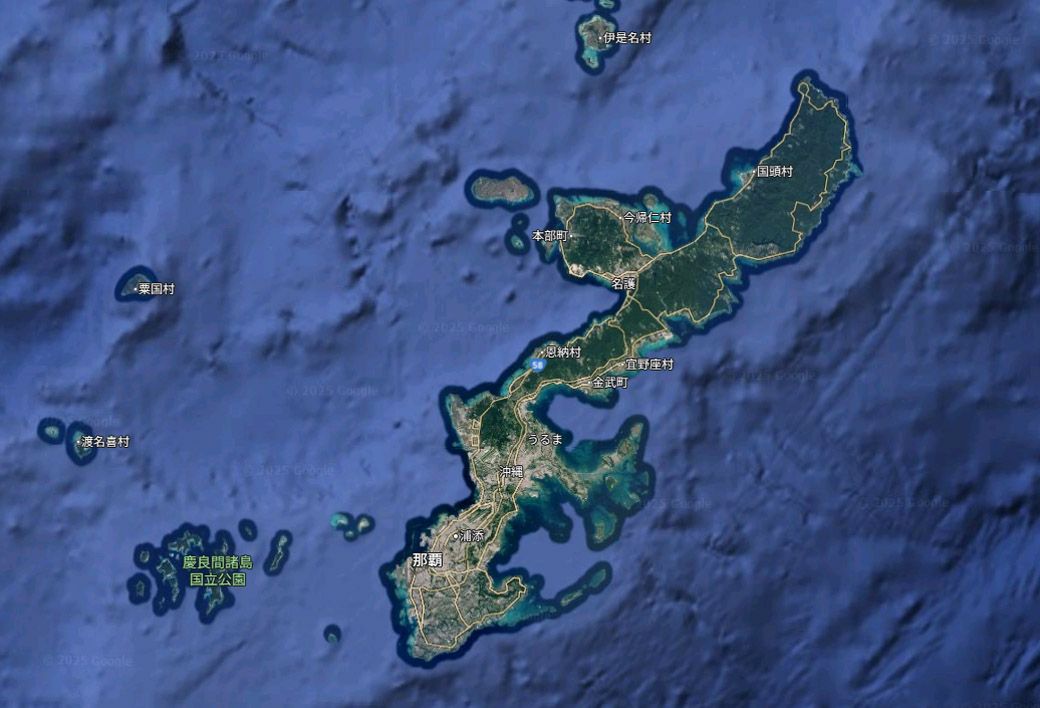 沖縄本島と周辺離島（Google Mapsより）