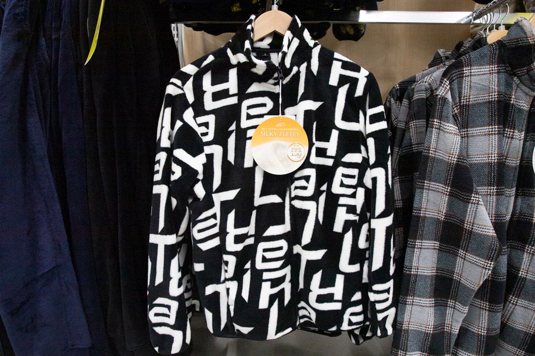 アルファベット柄（筆者撮影）