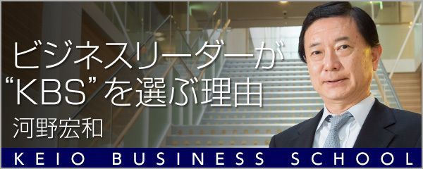 日本初 エグゼクティブに特化したmbaプログラム Emba はじまる 記事広告アーカイブ 東洋経済オンライン 経済ニュースの新基準