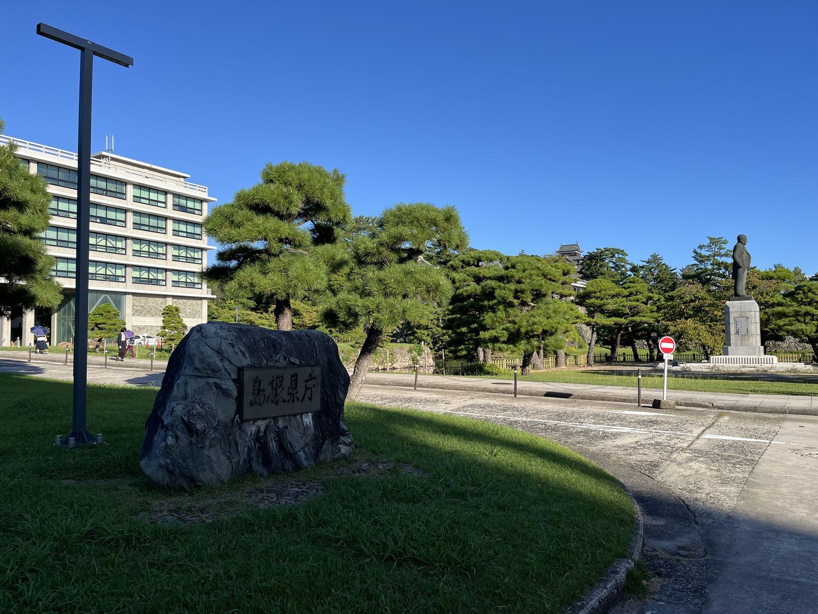 島根県庁