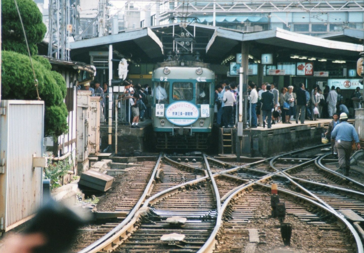 京津線　ラストランの様子