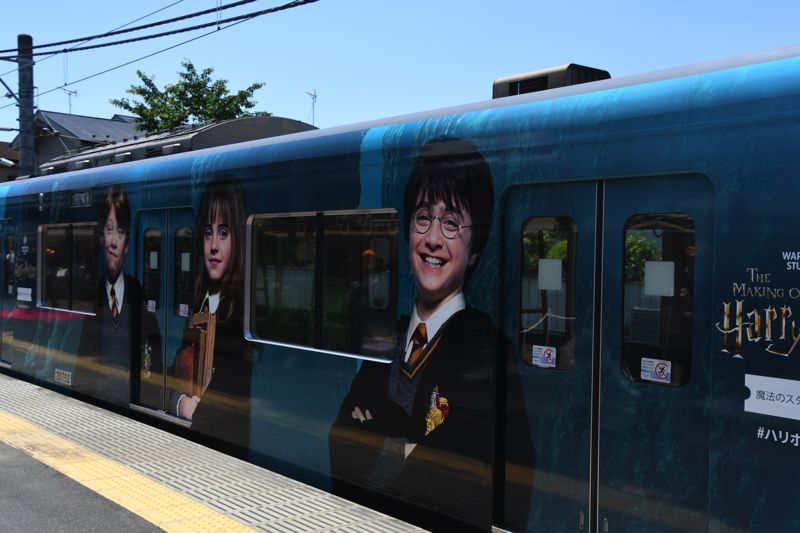 ハリー・ポッターのラッピング列車＝2023年5月16日（記者撮影）