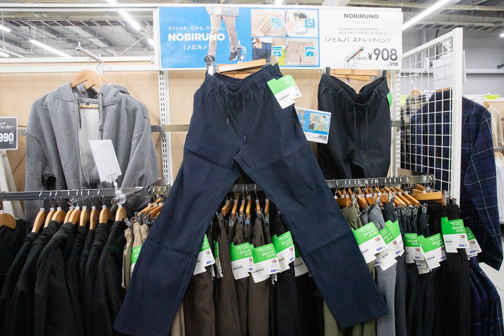ストレッチパンツ908円（998円）（筆者撮影）