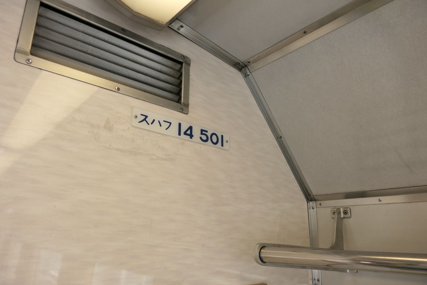 JR北海道から来た「スハフ14 501」（記者撮影）