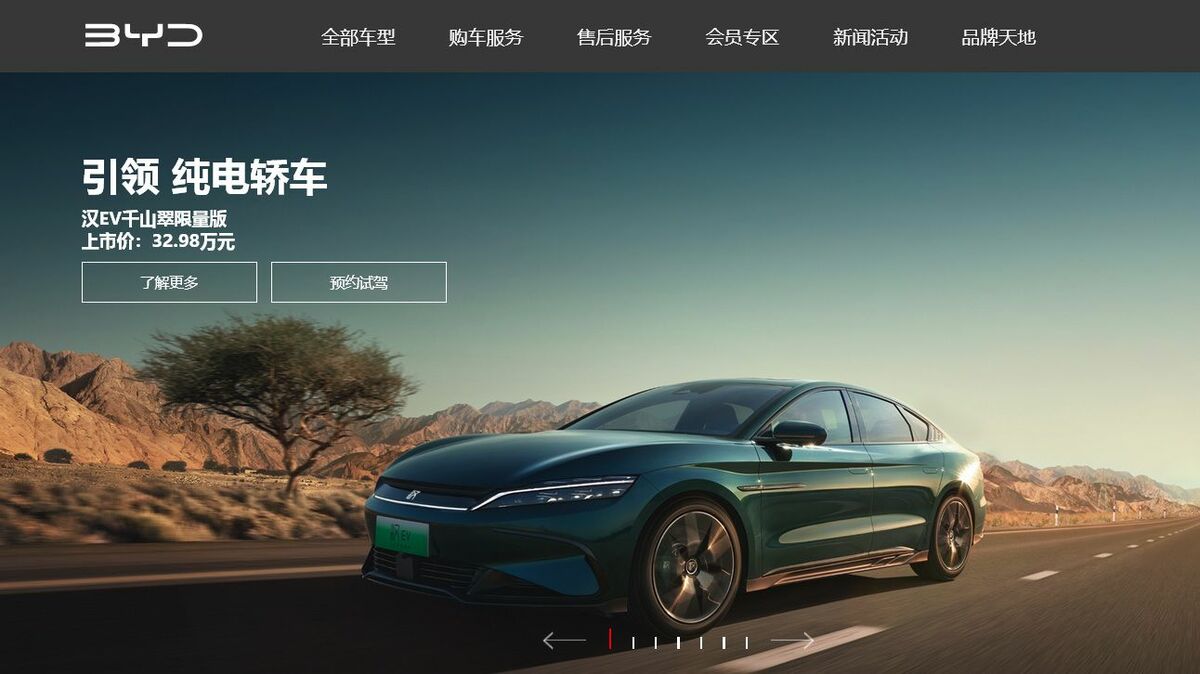中国BYDが｢ガソリン車の生産終了｣早くも宣言 電気自動車とプラグインハイブリッド車に集中 | 「財新」中国Biz＆Tech | 東洋経済オンライン