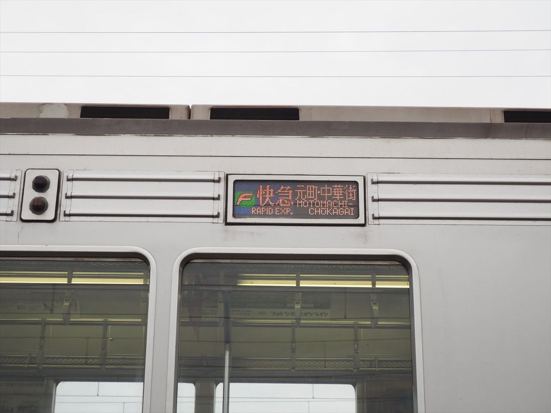 側面の行先表示器はフルカラーLEDだ（記者撮影）