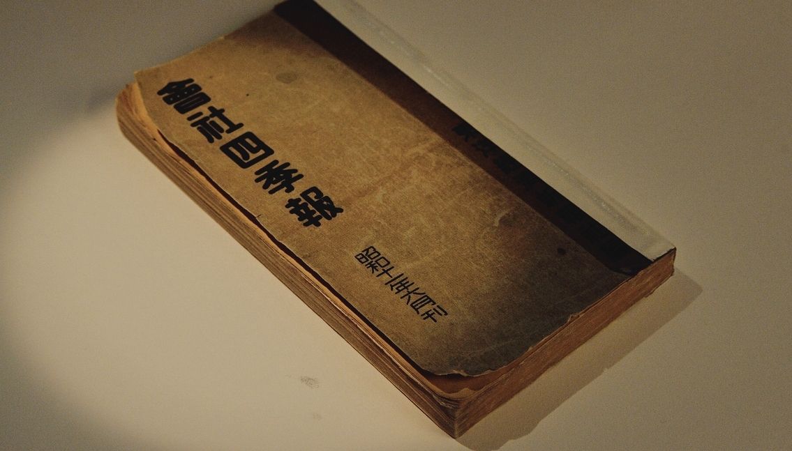 四季報　夏号全23冊（'00〜'22年） 838a2b00-855a-4658-9b4e-