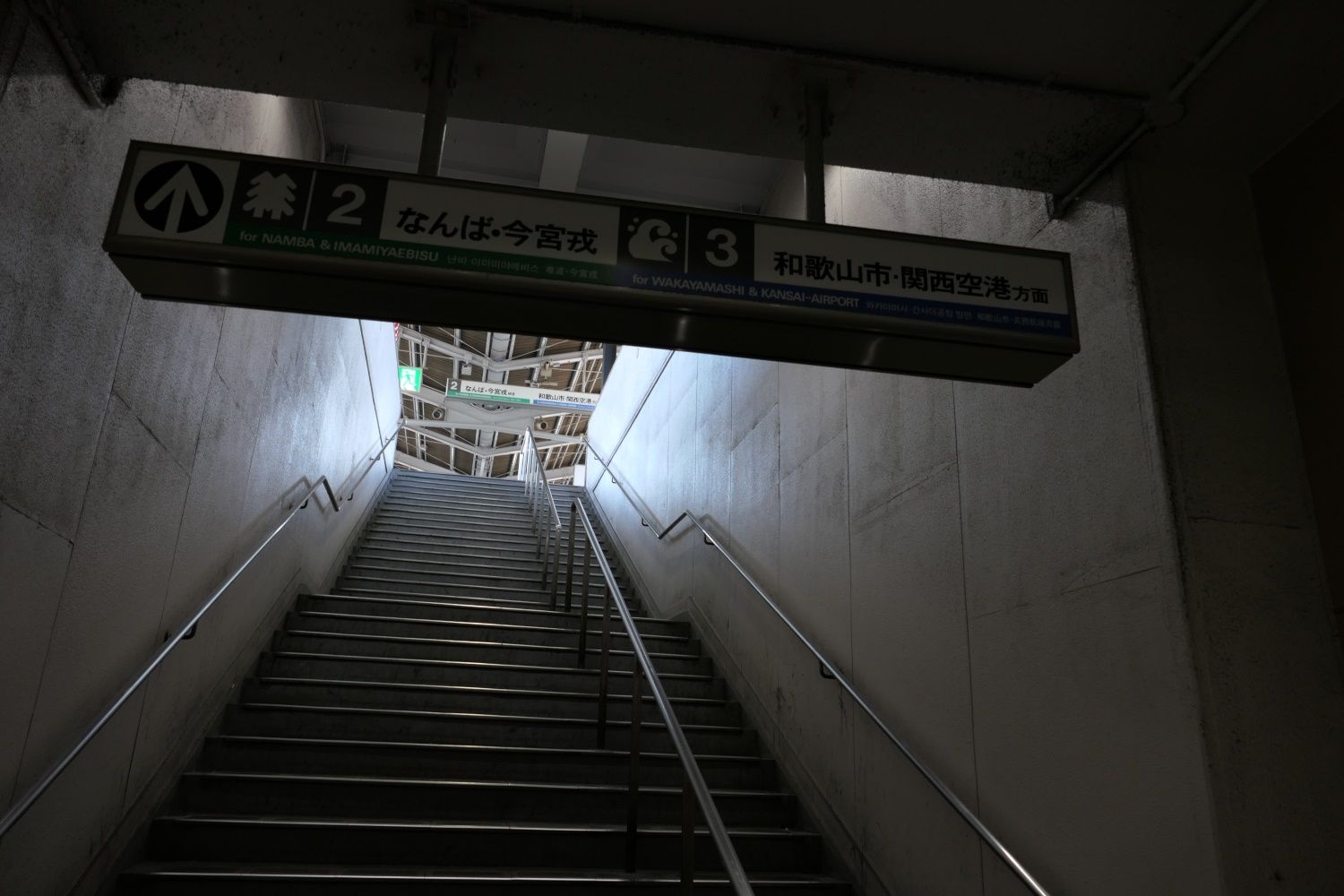 南海新今宮駅の階段