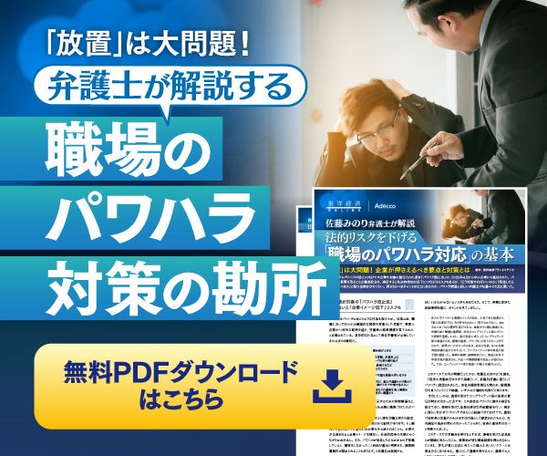 資料請求