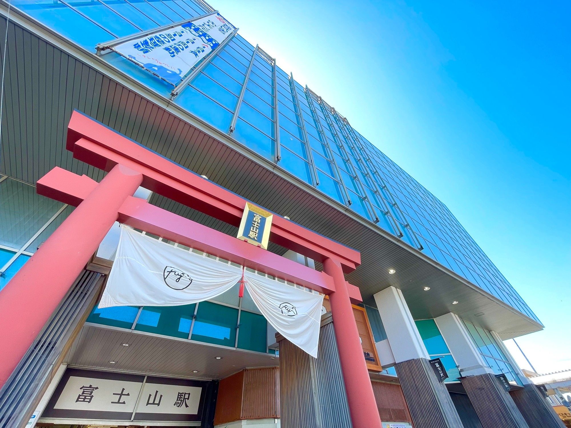 赤い鳥居が目を引く「富士山駅」（写真：ぽてぷ／PIXTA）
