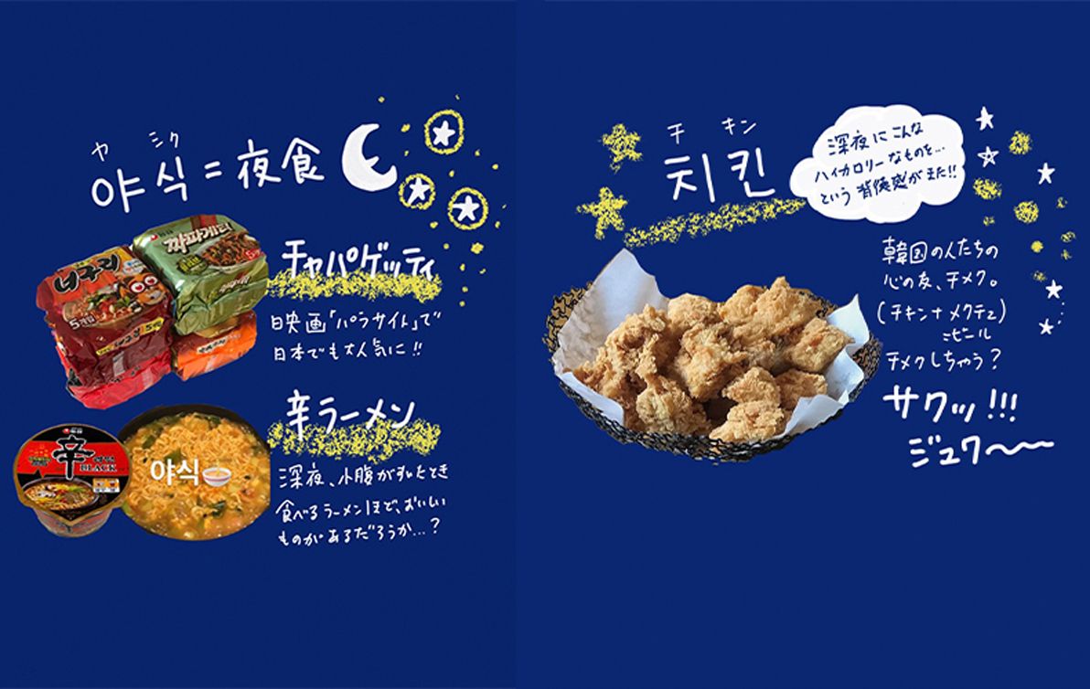 背徳感に抗い 韓国風夜ラーメン を食べる至福 Domani 東洋経済オンライン 経済ニュースの新基準