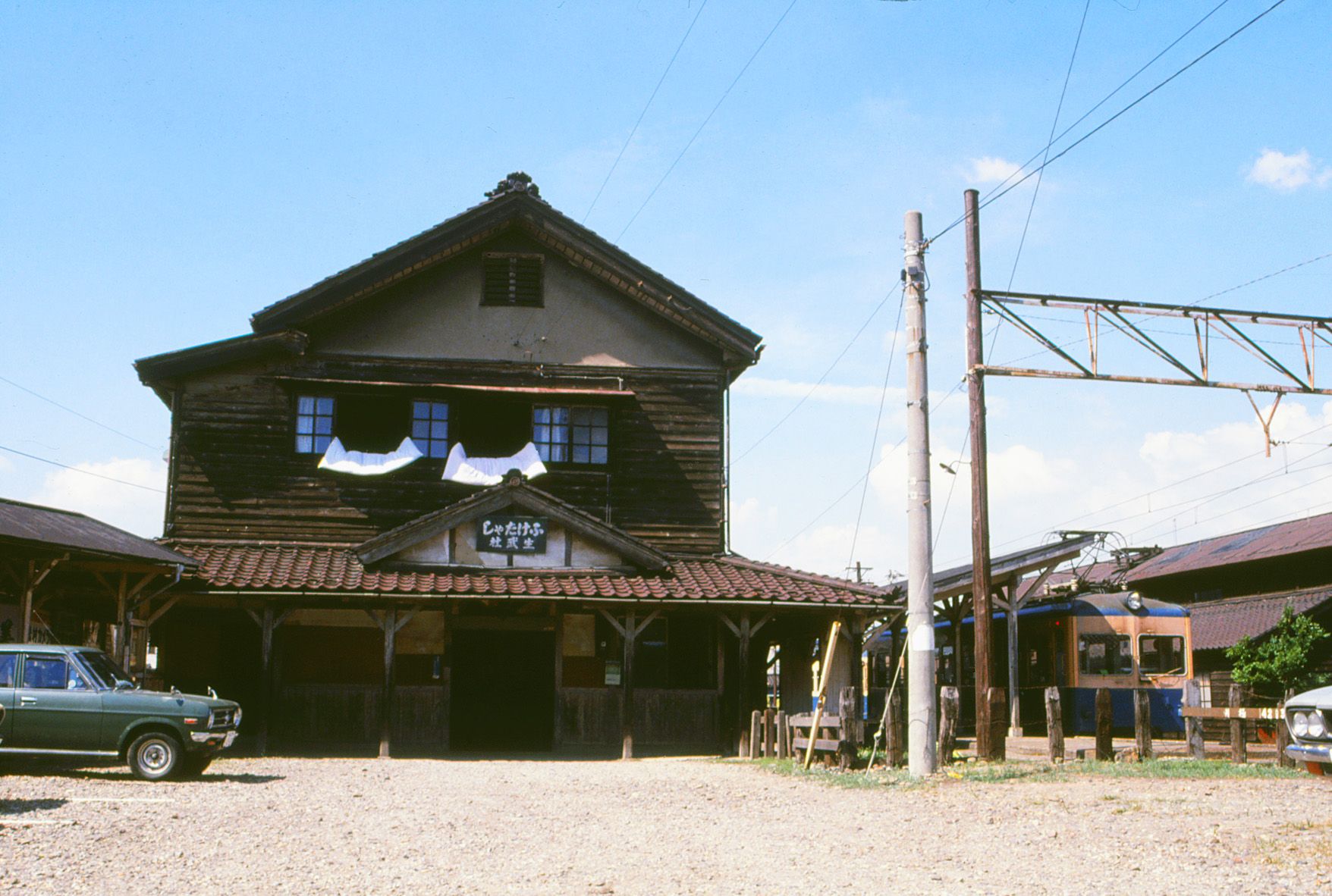 懐かしき木造駅舎　福井鉄道　南越線　社武生駅　1980年8月（撮影：南正時）