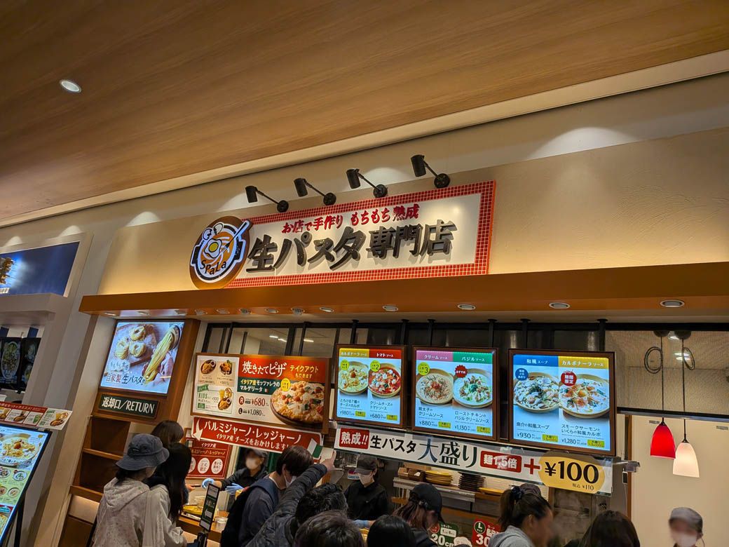 （写真：筆者撮影）