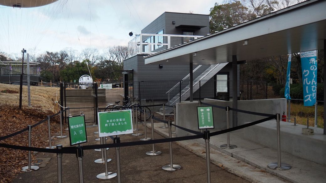 堺バルーンの乗り場。この日は運行中止で誰もいなかった（筆者撮影）
