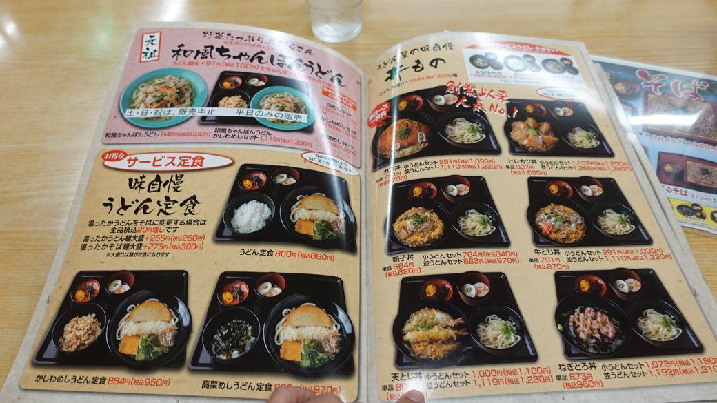 メニュー表。看板に大きく掲げる「和風ちゃんぽんうどん」が頼めないのはいただけない（筆者撮影）