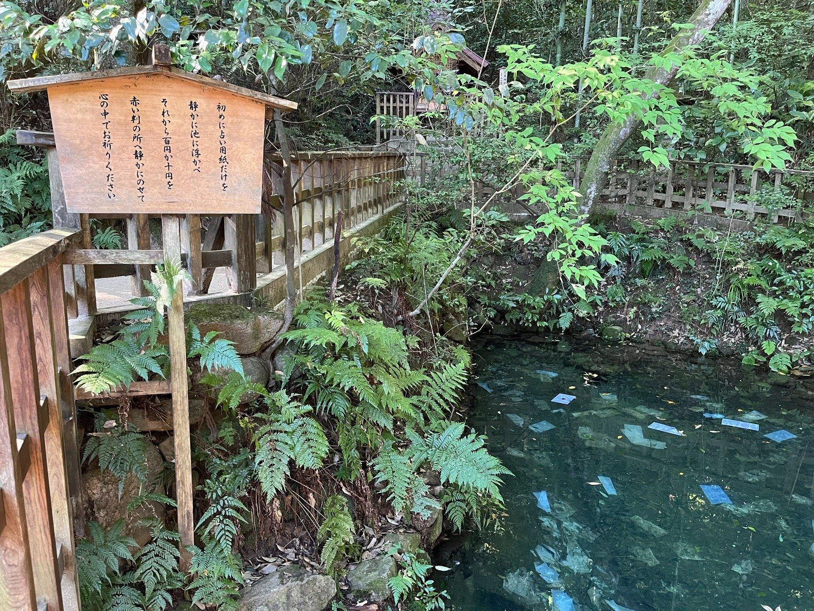 八重垣神社